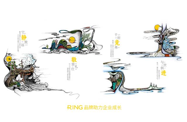 一家具有合作价值的孝南区画册设计机构。